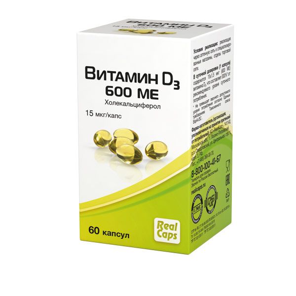 Витамин Д3 RealCaps капсулы 600МЕ 510мг 60шт фото №2