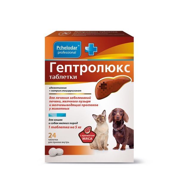 Гептролюкс таблетки для кошек и собак мелких пород 24шт avz диронет 500 таблетки для собак средних пород 6 таблеток