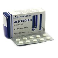 Метопролол таблетки 50мг 30шт, миниатюра фото №31
