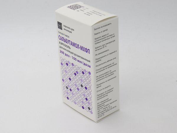 Сальбутамол-МХФП аэрозоль для ингаляций дозированный 100мкг/доза 200доз