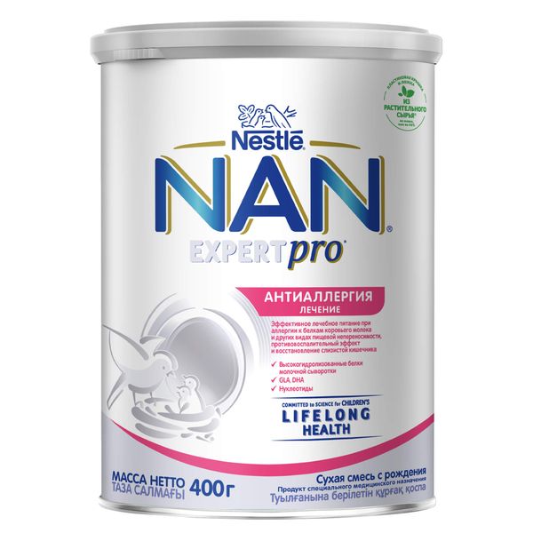 Смесь сухая Антиаллергия Nan/Нан ExpertPro 400г нан 2 оптипро молочная смесь с пробиотиками с 6 мес 400г