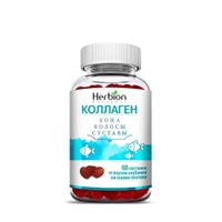 Коллаген Herbion Naturals пастилки жеват. 2,5г 60шт, миниатюра фото №32