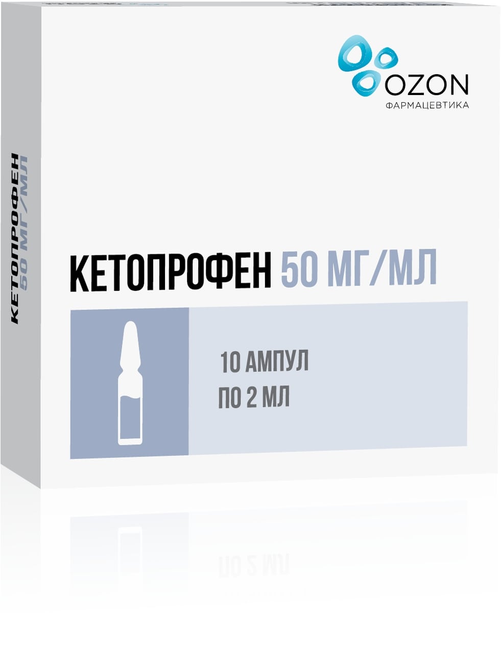 Кетопрофен р-р для в/в и в/м введ. 50мг/мл амп. 2мл №10 - купить в Москве  лекарство Кетопрофен р-р для в/в и в/м введ. 50мг/мл амп. 2мл №10,  официальная инструкция по применению