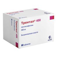 Трентал 400 таблетки с пролонг. высвобожд. п/о плен. 400мг 60шт