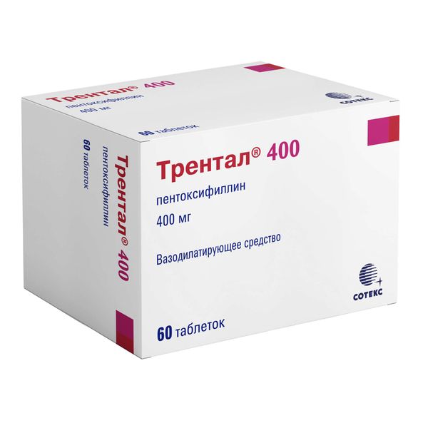 Трентал 400 таблетки с пролонг. высвобожд. п/о плен. 400мг 60шт