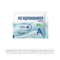 Регидронокипер Nutraway порошок для приг. раствора для приема внутрь саше А+Б 6,4г 5шт миниатюра фото №2