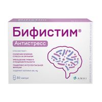 Бифистим Антистресс с магнием и В6 капсулы 0,45г 30шт миниатюра фото №2