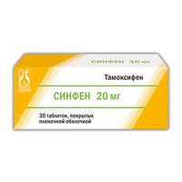 Синфен таблетки п/о плен. 20мг 30шт, миниатюра фото №2