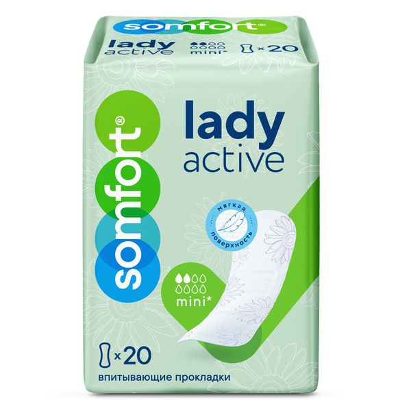Прокладки женские Mini Lady active Somfort/Сомфорт 20шт
