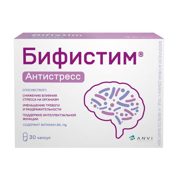 Бифистим Антистресс с магнием и В6 капсулы 0,45г 30шт фото №2