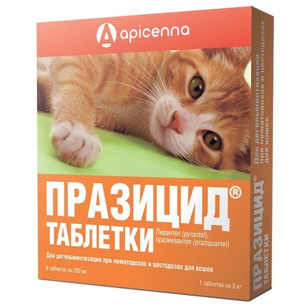 Празицид таблетки для кошек 200мг 6шт нурофен с 12 лет таблетки п о 200мг 24шт