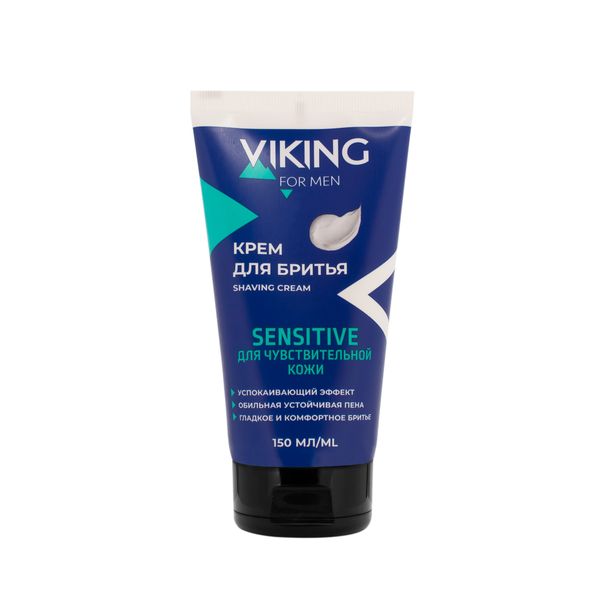 Крем для бритья для чувствительной кожи Sensitive Viking/Викинг 150мл Русская косметика