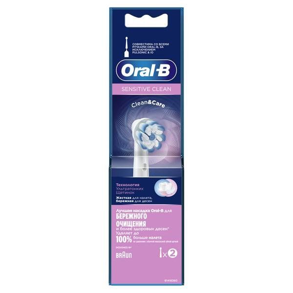 Насадка сменная для электрической зубной щетки Sensitive Clean EB60-2 Oral-B/Орал-би 2шт фото №6
