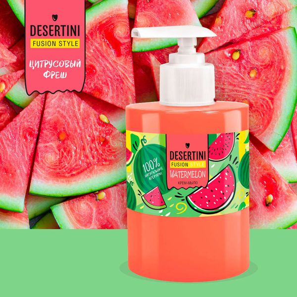Крем-мыло для рук Арбуз Desertini/Десертини 300мл