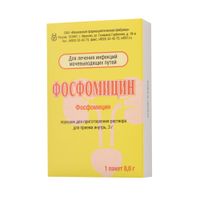 Фосфомицин порошок для приг. раствора для приема внутрь пак. 3000мг 8г, миниатюра фото №5