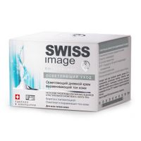 Крем осветляющий выравнивающий тон кожи дневной Swiss Image/Свисс Имейдж 50мл