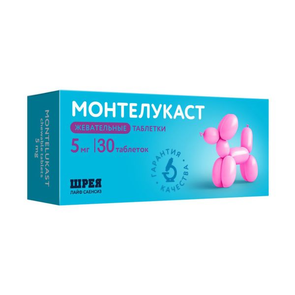 Монтелукаст таблетки жевательные 5мг 30шт монтелукаст таблетки жевательные 5 мг 30 шт
