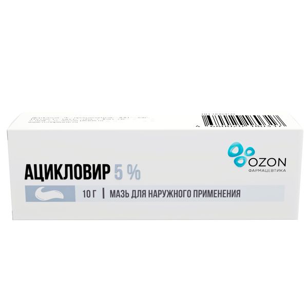 Ацикловир мазь для наружного применения 5% 10г алпизарин мазь для местного и наружного применения 2% 10г