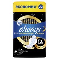 Прокладки гигиенические ультратонкие ароматизированные Ultra Secure Night Always/Олвейс 22шт