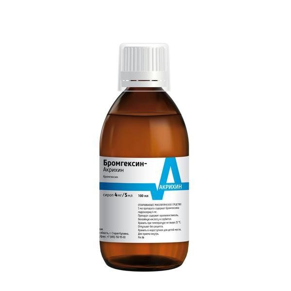 Бромгексин-Акрихин сироп 4мг/5мл 100мл  фото №5