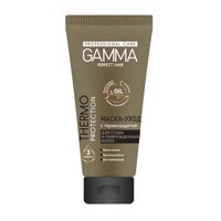 Маска-уход для сухих и поврежденных волос с термозащитой Gamma Perfect Hair Свобода