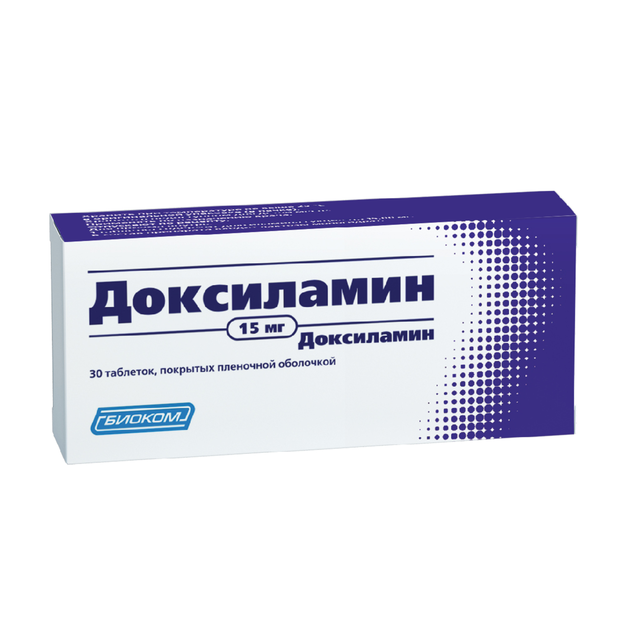 Доксиламин таблетки п/о плен. 15мг 30шт - купить в Москве лекарство  Доксиламин таблетки п/о плен. 15мг 30шт, официальная инструкция по  применению