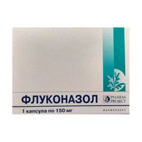 Флуконазол капсулы 150мг 1шт, миниатюра фото №26