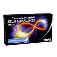 Динамико Лонг таблетки п/о плен. 20мг 8шт миниатюра фото №4