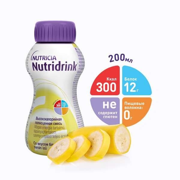 Смесь для энтерального питания банановая Nutridrink/Нутридринк 200мл 