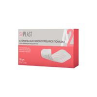 Повязка послеоперационная самоклеящаяся стерильная A2Plast 10х20см 10шт