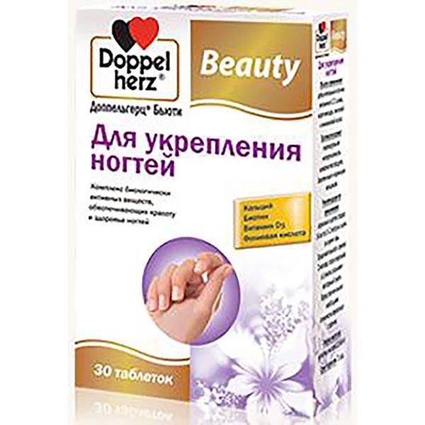 Для укрепления ногтей таблетки Бьюти Doppelherz/Доппельгерц 30шт
