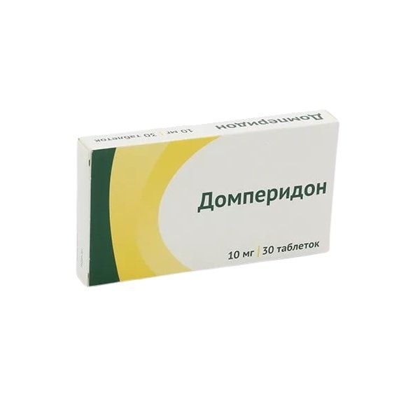 Домперидон таблетки п/о плен. 10мг 30шт