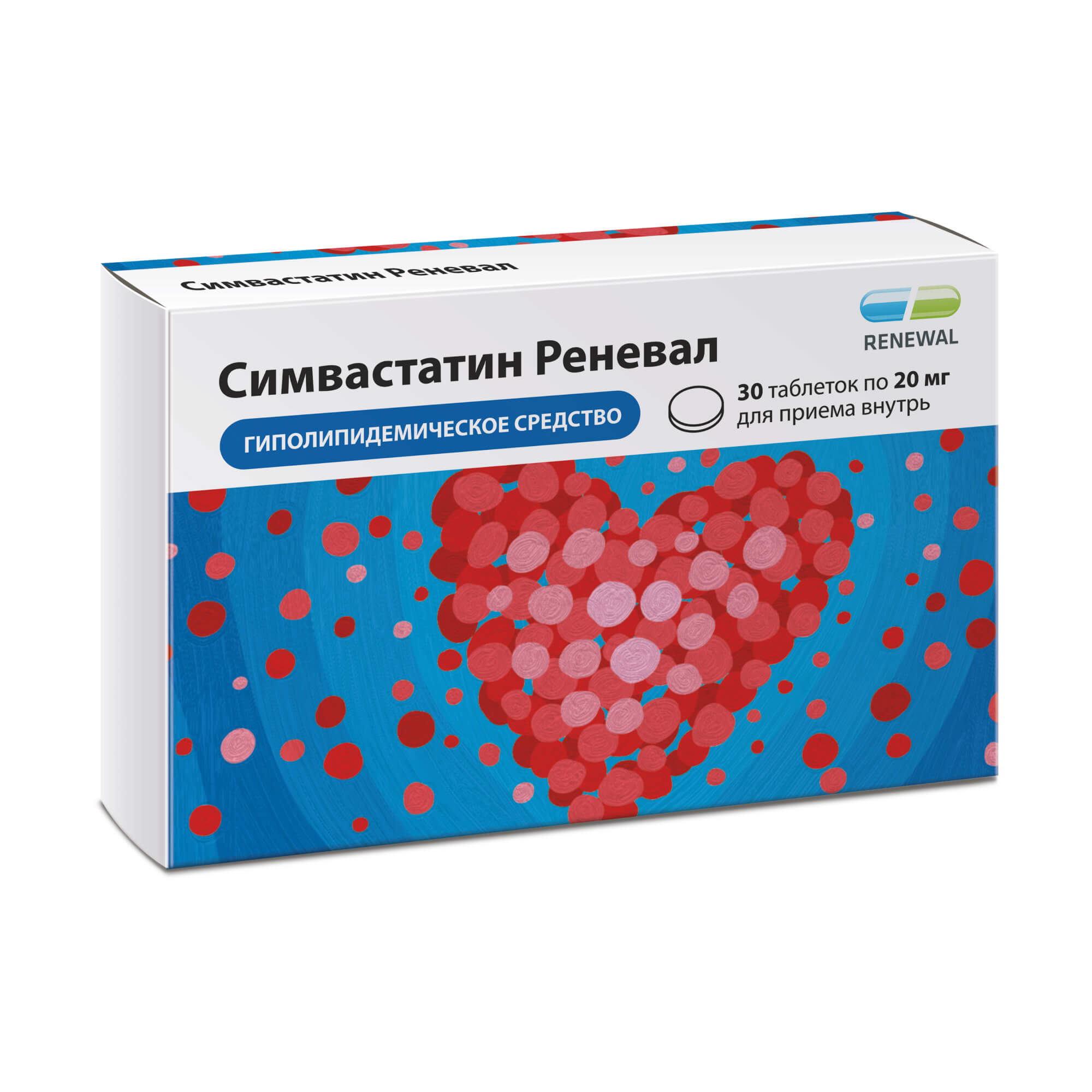 Силденафил реневал применение. Реневал. Симвастатин. Симвастатин препараты. Таблетки симвастатин.