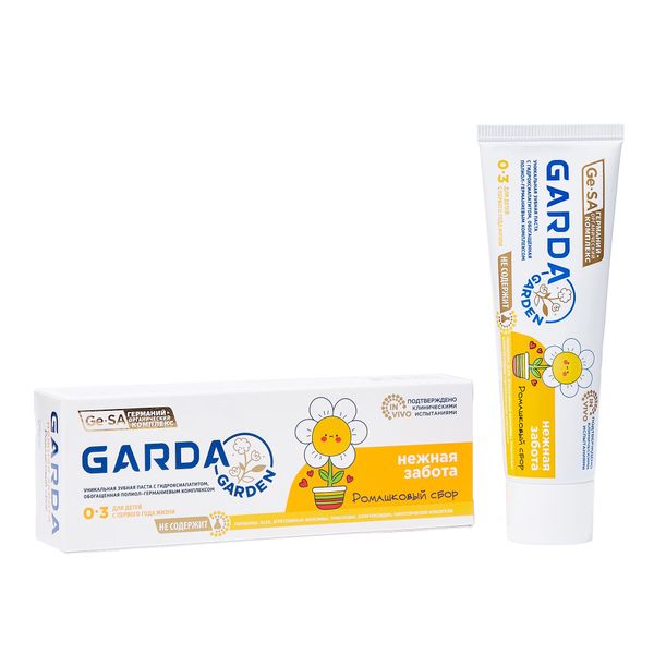 Паста зубная для детей нежная забота ромашковый сбор 0-3 лет First Tooth Baby Garda/Гарда 40мл verona and lake garda architectural guide