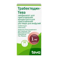 Трабектедин-Тева лиофилизат для приг. концентрата для приг. раствора для инфузий 1мг миниатюра фото №2