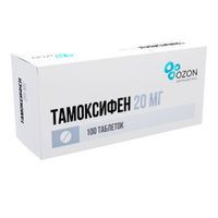 Тамоксифен таблетки 20мг 100шт, миниатюра фото №6