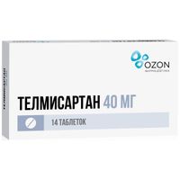 Телмисартан таблетки 40мг 14шт
