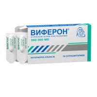 Виферон суппозитории ректальные 500000МЕ 10шт
