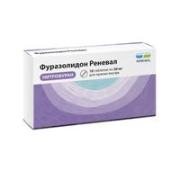 Фуразолидон таблетки 50мг 10шт, миниатюра