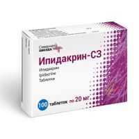 Ипидакрин-СЗ таблетки 20мг 100шт