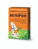 Веторон Иммуно для детей таблетки жевательные 770мг 30шт, миниатюра фото №4