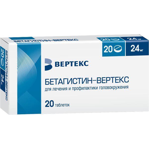 Бетагистин-Вертекс таблетки 24мг 20шт бетагистин вертекс таблетки 24мг 20шт