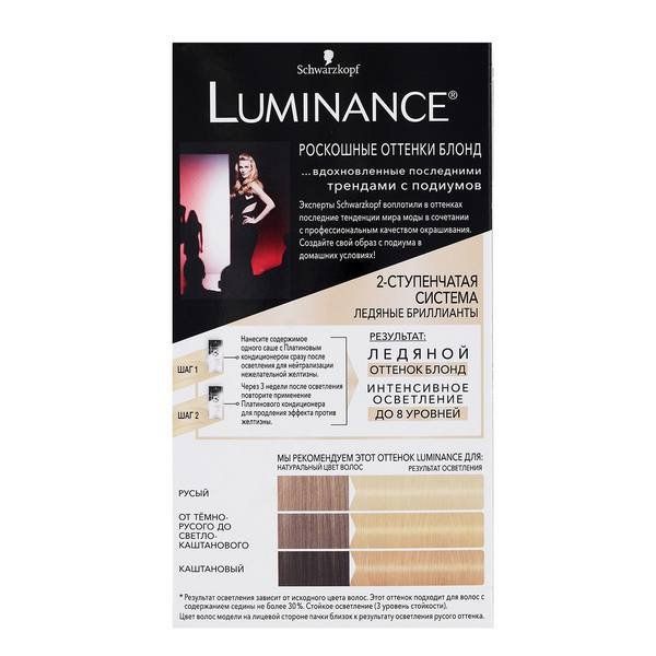 Краска для волос L10 платиновый осветлитель Luminance/Люминенс 165мл фото №3