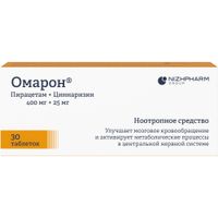 Омарон таблетки 30шт, миниатюра фото №3