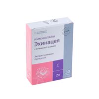 Иммунотайм эхинацея с витамином С и цинком капсулы 0,32г 30шт миниатюра фото №2