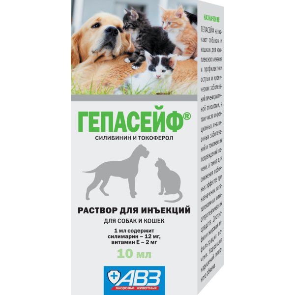 Гепасейф для кошек и собак раствор для инъекций 10мл цианокобаламин мосагроген раствор для инъекций витамин в12 для собак и кошек 10 мл