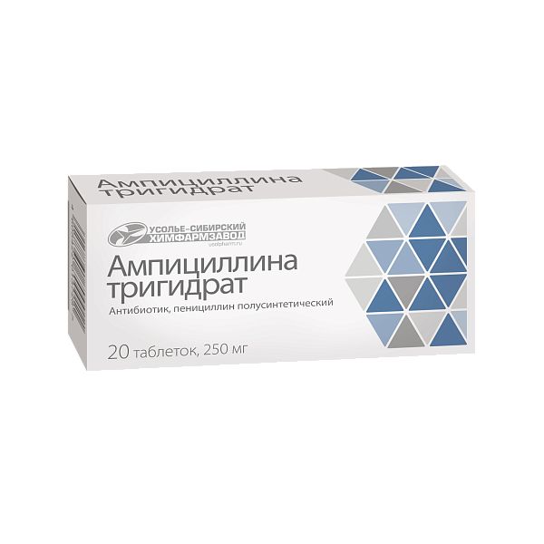 Ампициллин тригидрат таблетки 250мг 20шт АО Усолье-Сибирский химфармзавод 1474358 - фото 1