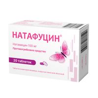 Натафуцин таблетки кишечнораств. п/о плен. 100мг 20шт миниатюра фото №2