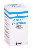 Офтан тимолол капли глазные 0,5% 5мл , миниатюра фото №2