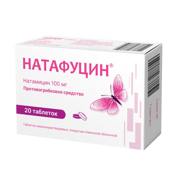 Натафуцин таблетки кишечнораств. п/о плен. 100мг 20шт фото №2